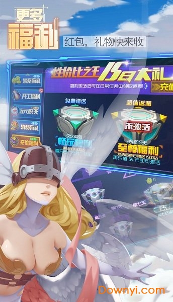 数码进化起源无限最新版 游戏截图